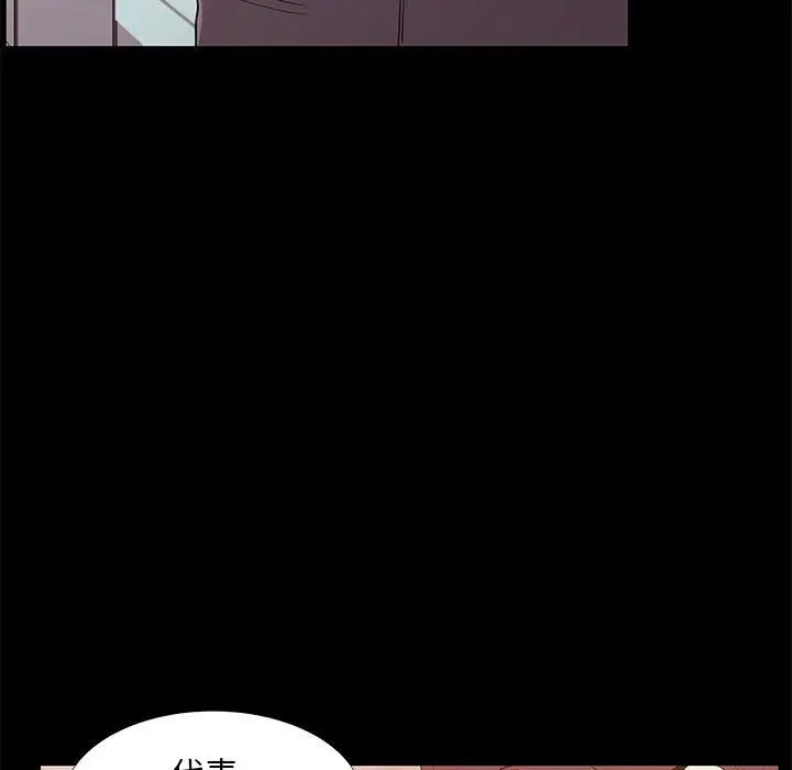 OL蜜巢第31话