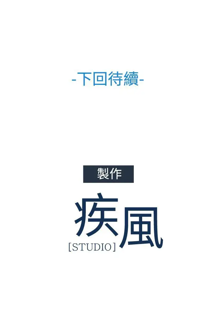 淑女花苑&lt第3季&gt第16话