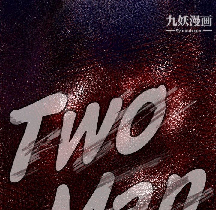 TWOMEN~共存第12話
