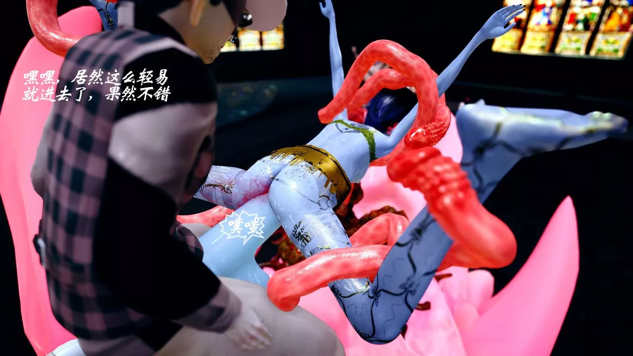 [3D]破界紀元-第四季悲愴篇第36話