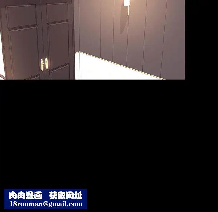 OL蜜巢第31话