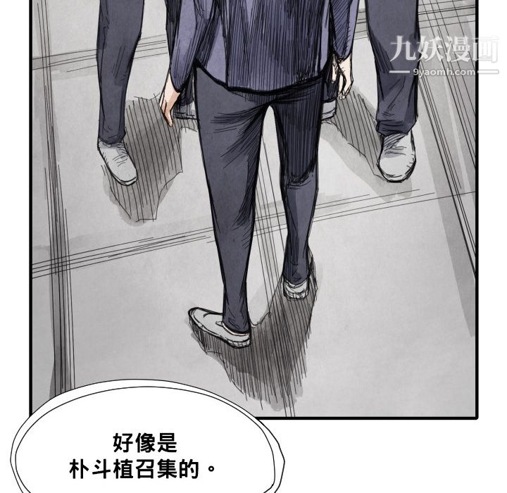 TWOMEN~共存第12話