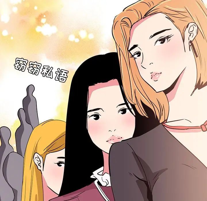 OL蜜巢第31话