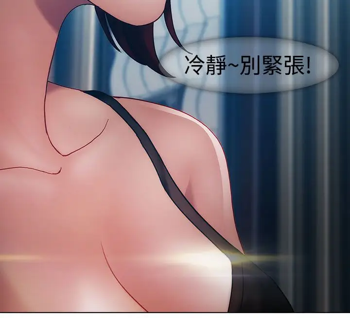 淑女花苑&lt第3季&gt第17话