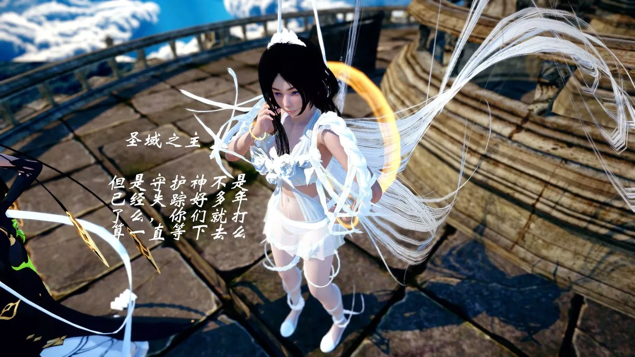 [3D]破界紀元-第四季悲愴篇第36話