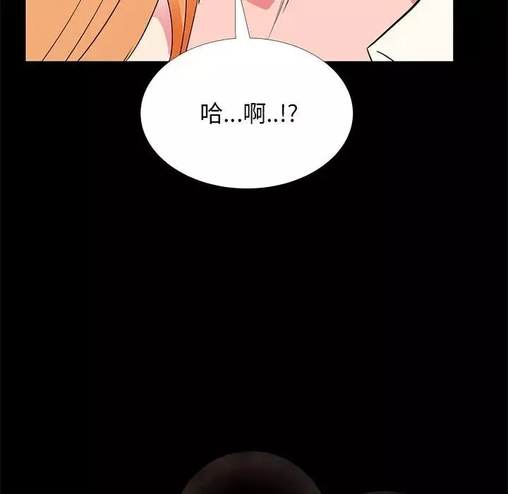 OL蜜巢第31话