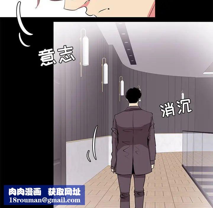 OL蜜巢第32话