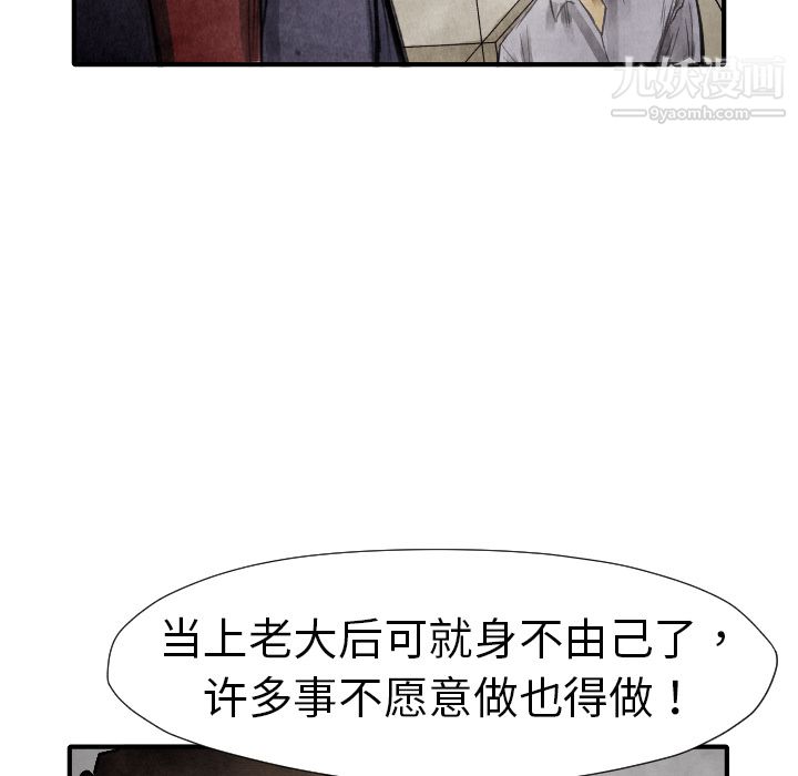 TWOMEN~共存第13话