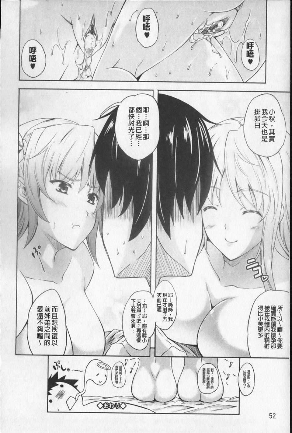 [七瀬瑞穂][あねまん][NOW115][中漫][七瀬瑞穂][あねまん][NOW115][中漫]