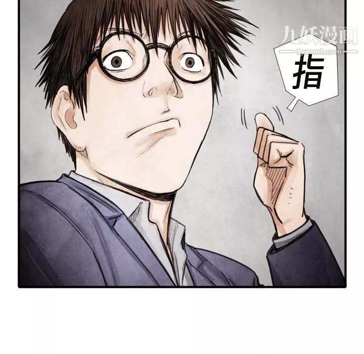 TWOMEN~共存第13話
