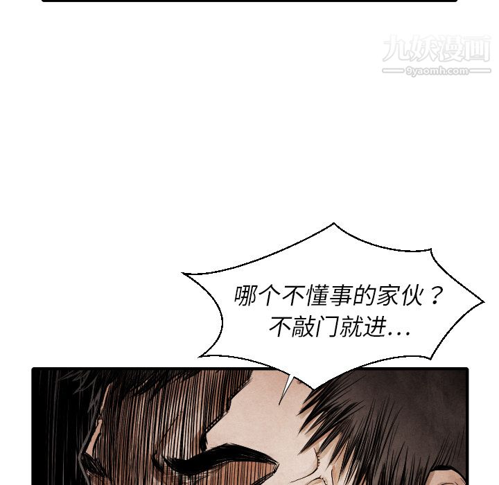 TWOMEN~共存第13話