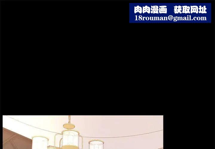 OL蜜巢第33话