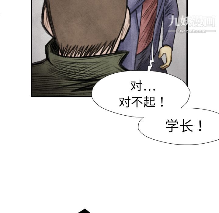 TWOMEN~共存第13話
