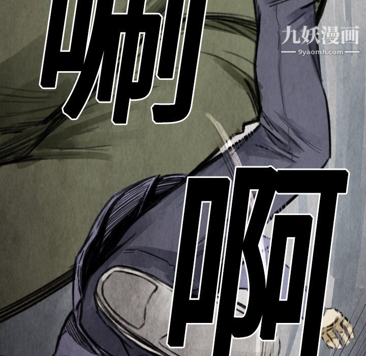 TWOMEN~共存第13話