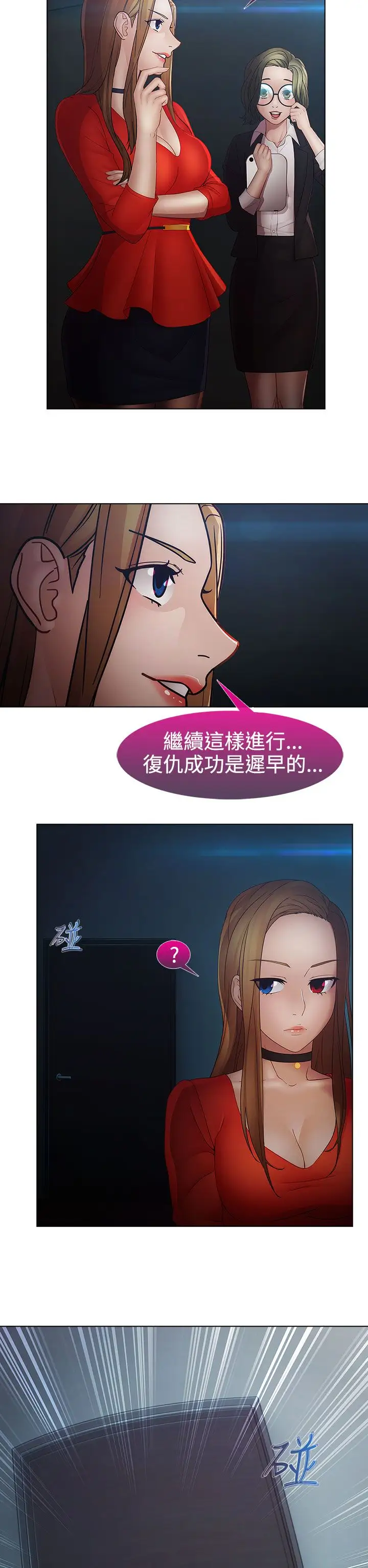 淑女花苑&lt第3季&gt第18话