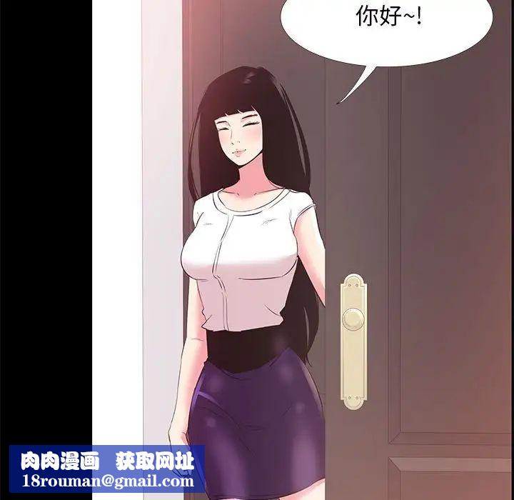 OL蜜巢第33话