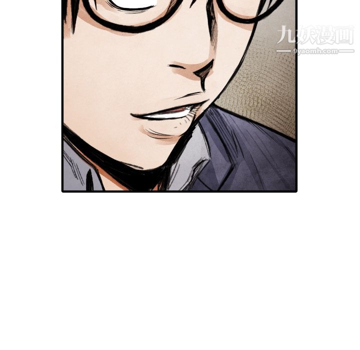 TWOMEN~共存第13話
