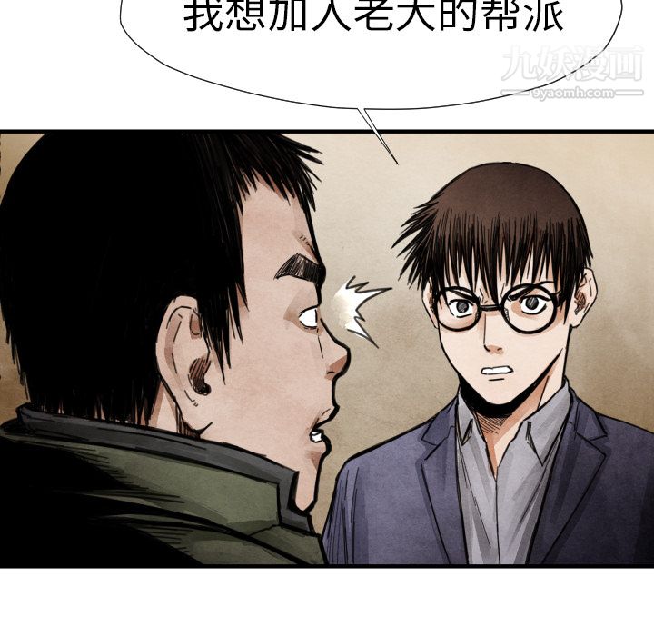 TWOMEN~共存第13话