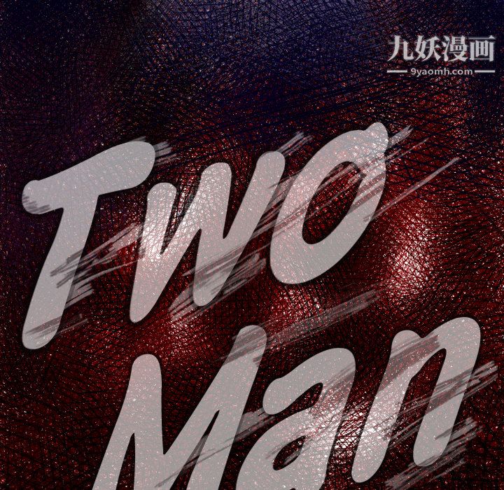 TWOMEN~共存第14話