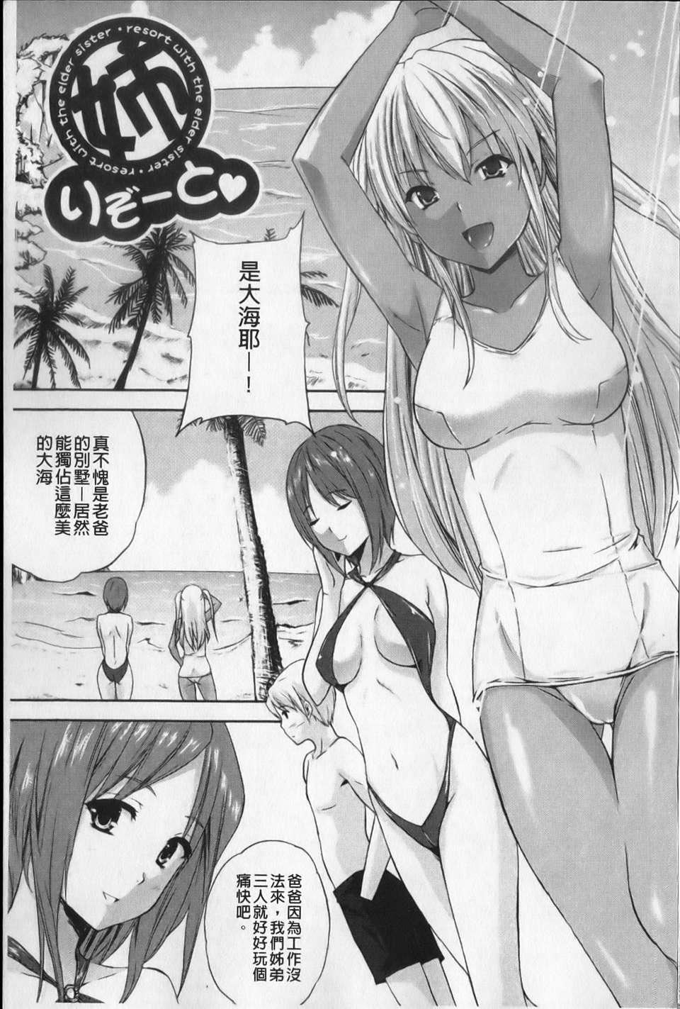 [七瀬瑞穂][あねまん][NOW115][中漫][七瀬瑞穂][あねまん][NOW115][中漫]