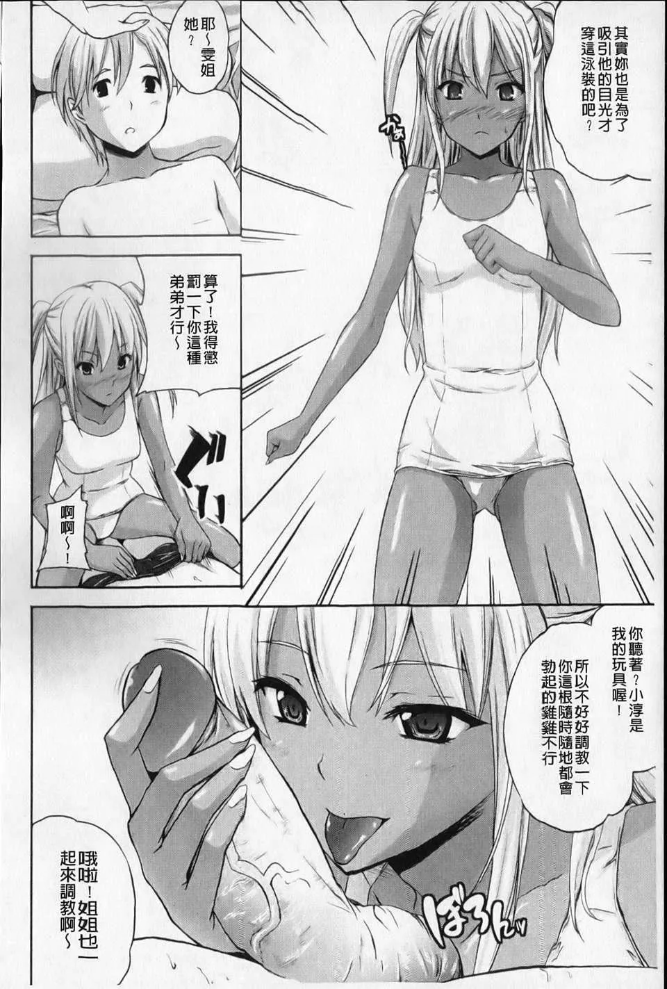 [七瀬瑞穂][あねまん][NOW115][中漫][七瀬瑞穂][あねまん][NOW115][中漫]