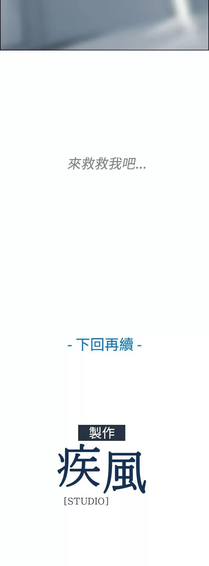 淑女花苑<第3季>第18话