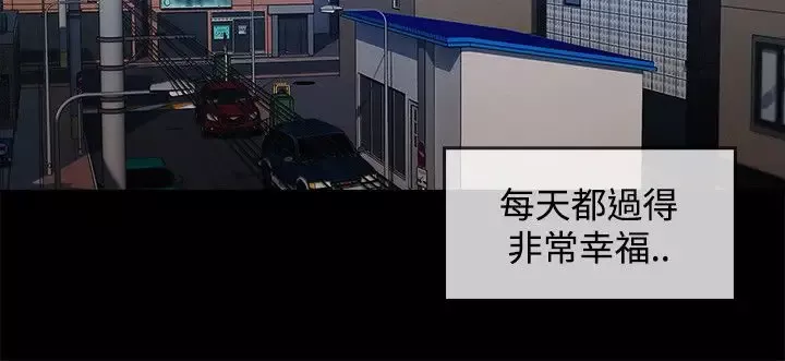 淑女花苑<第3季>第19话