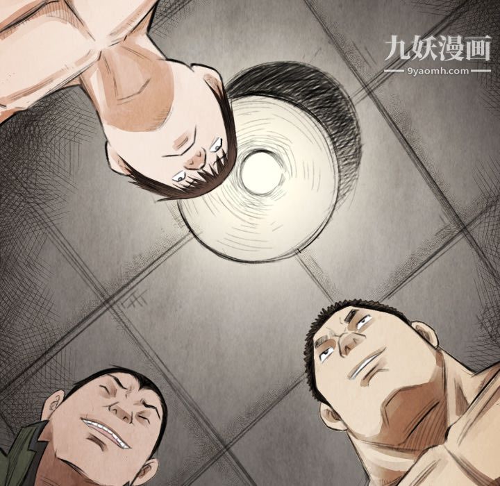 TWOMEN~共存第14話