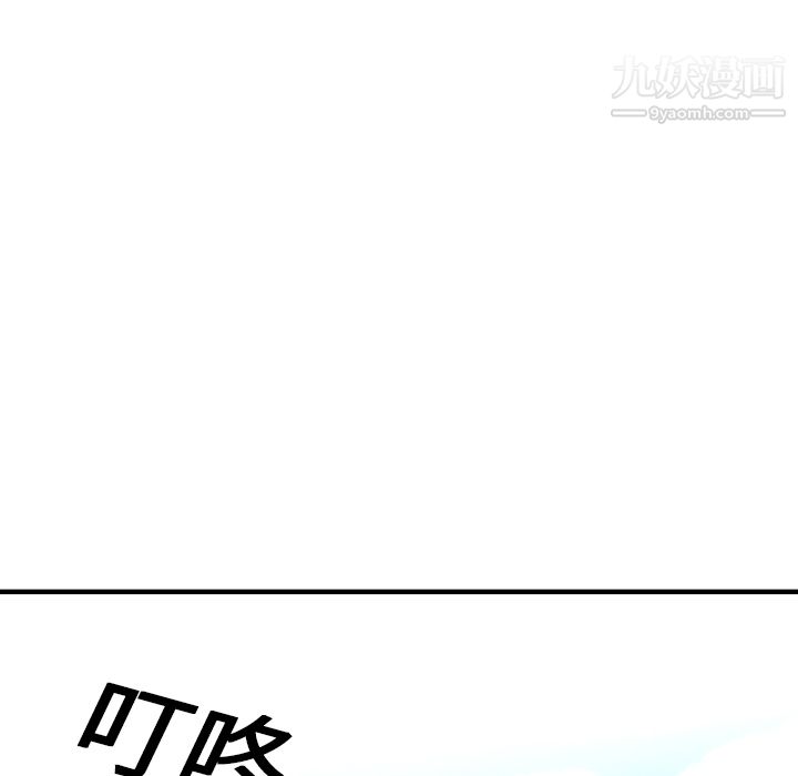 TWOMEN~共存第14话