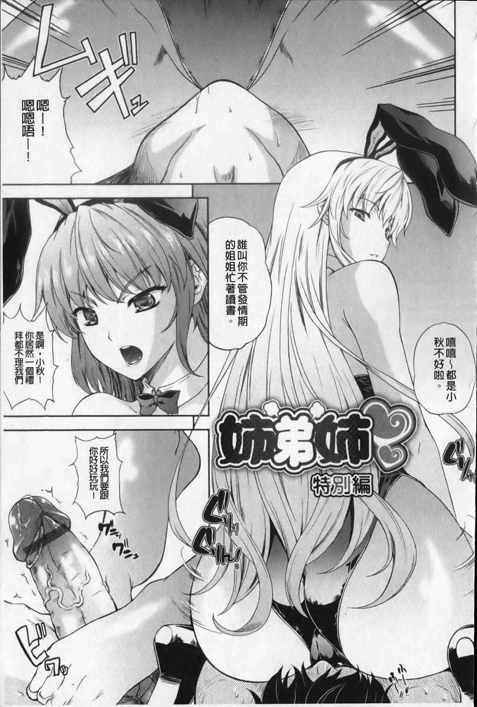 [七瀬瑞穂][あねまん][NOW115][中漫][七瀬瑞穂][あねまん][NOW115][中漫]