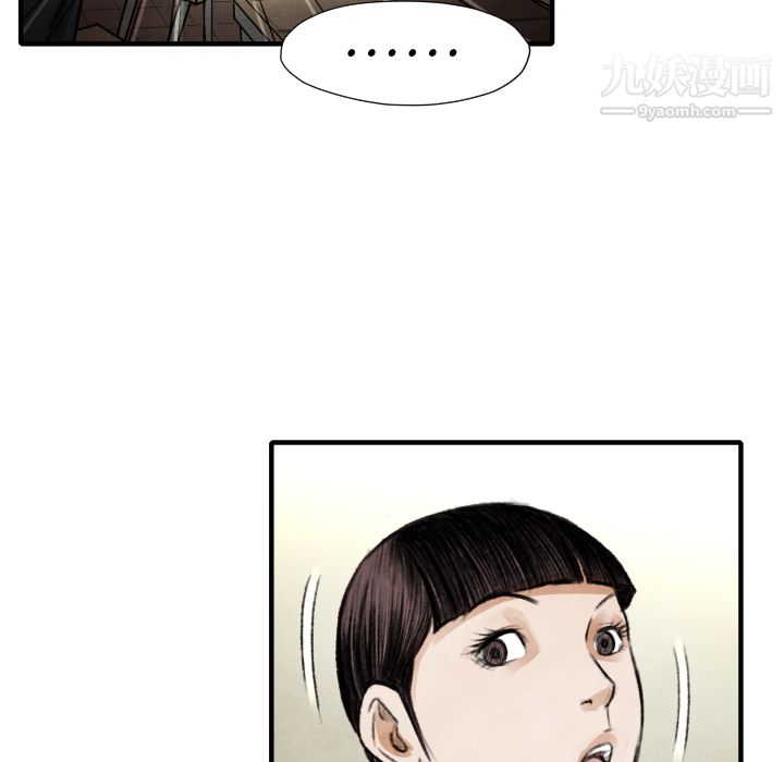 TWOMEN~共存第14話