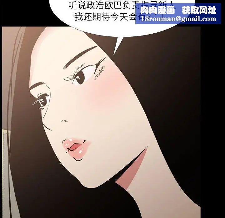 OL蜜巢第34话