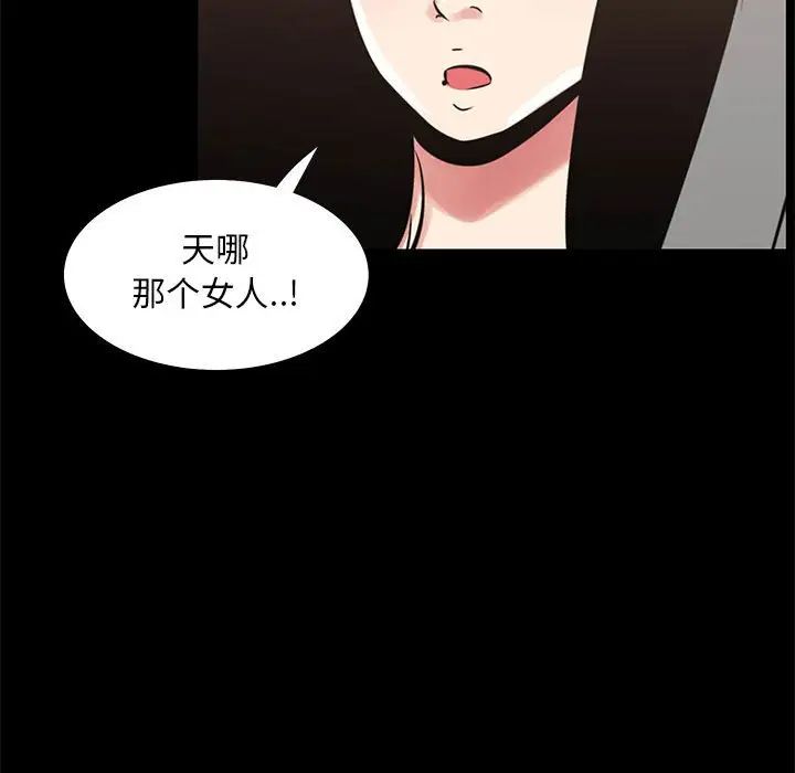 OL蜜巢第34话
