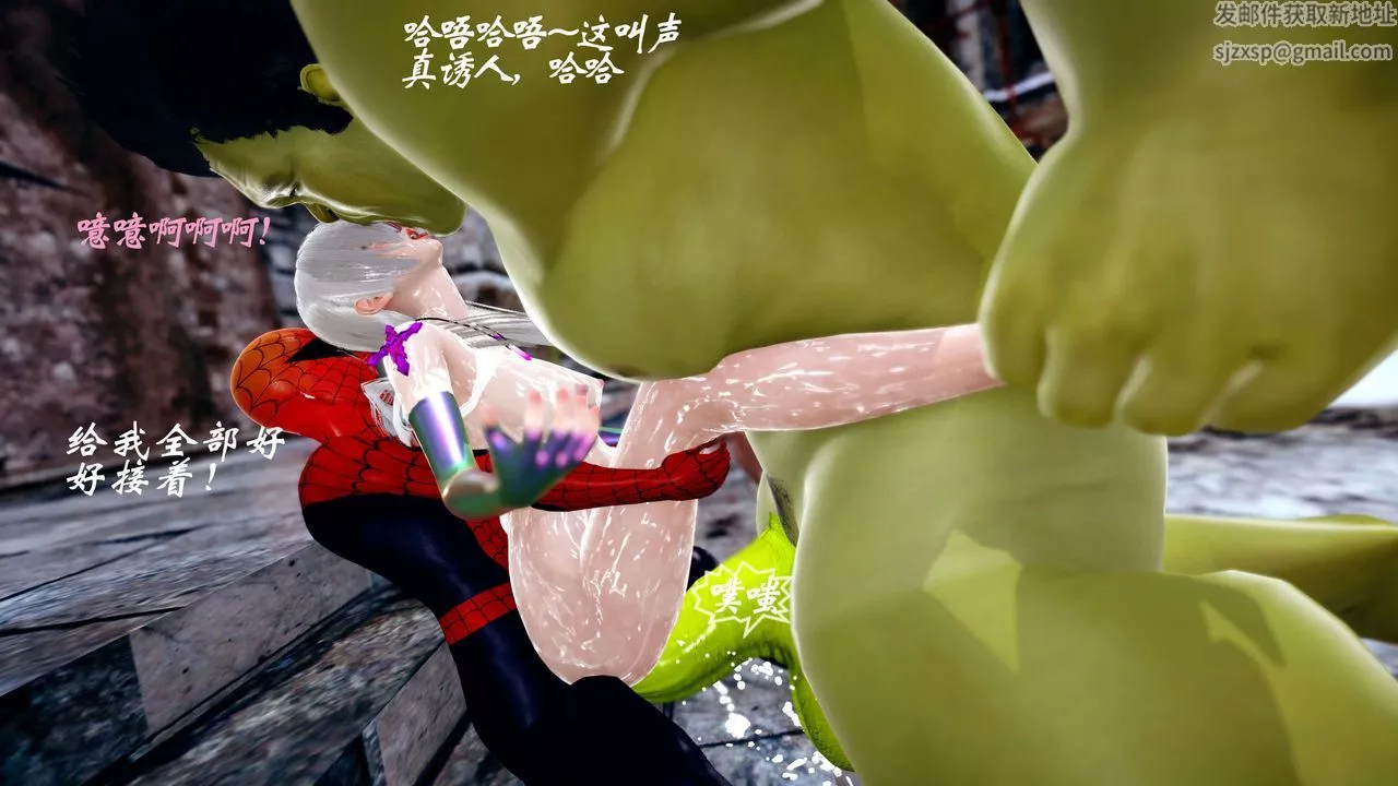 [3D]破界紀元-第四季悲愴篇第38話
