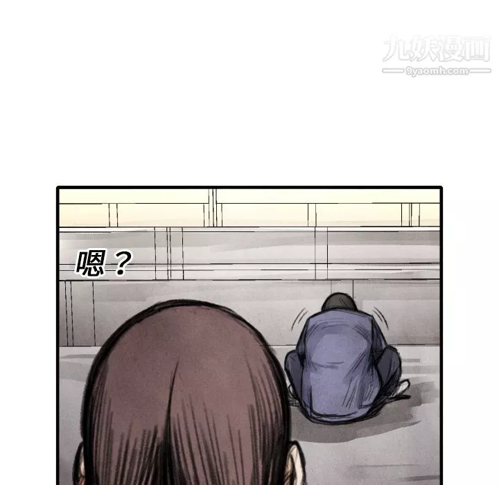 TWOMEN~共存第14話