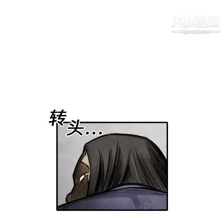 TWOMEN~共存第14話