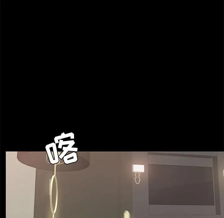 OL蜜巢第34话