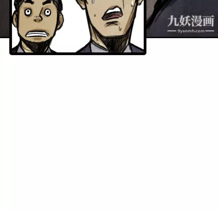 TWOMEN~共存第15話