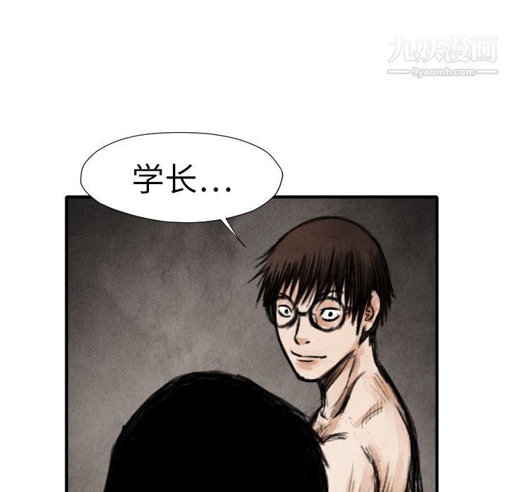 TWOMEN~共存第15話