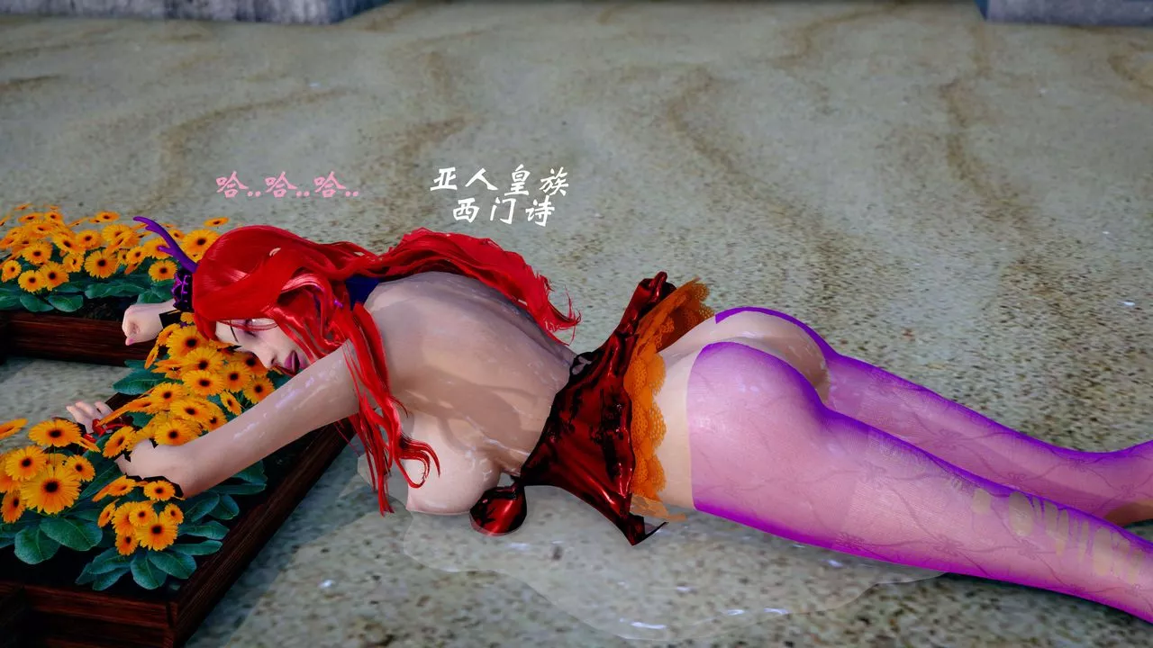 [3D]破界紀元-第四季悲愴篇第39話