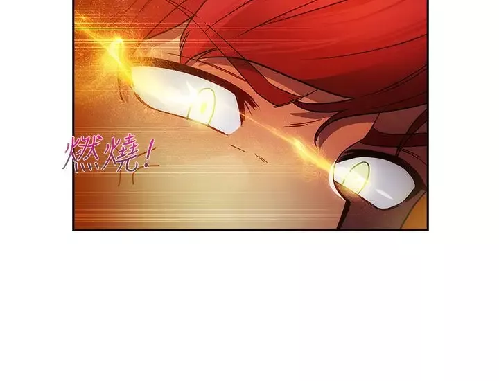 淑女花苑<第3季>第21话