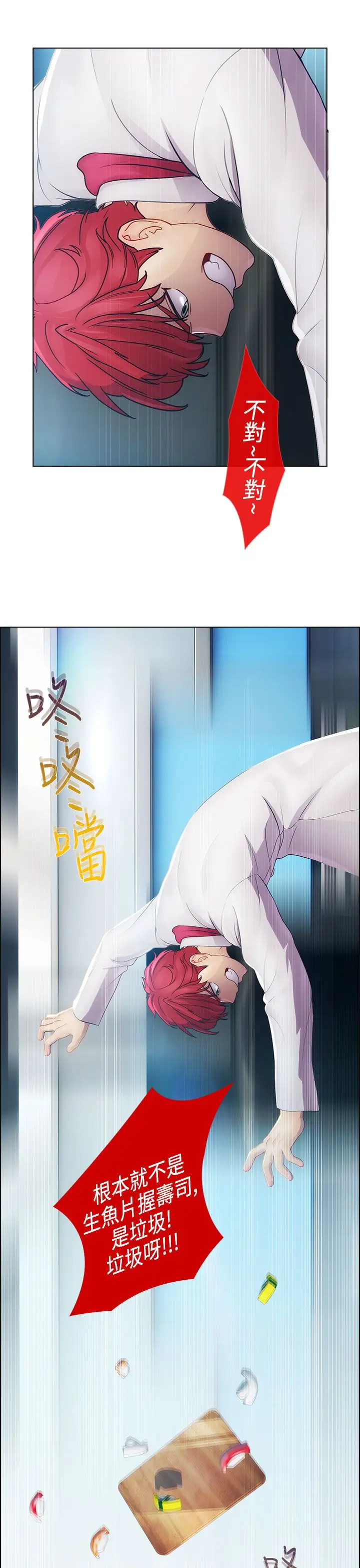 淑女花苑&lt第3季&gt第21话