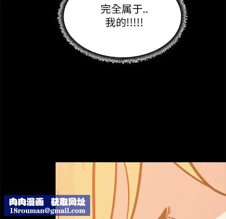OL蜜巢第35话