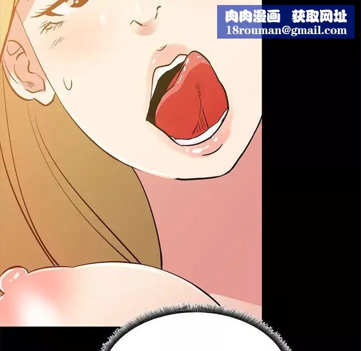 OL蜜巢第35话