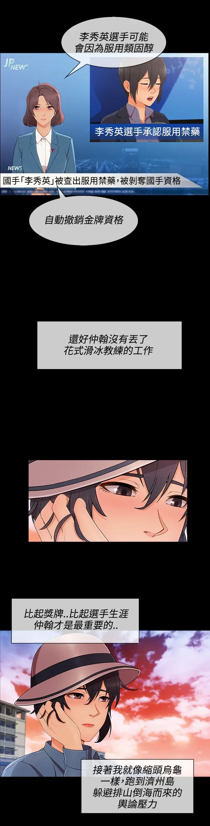 淑女花苑&lt第3季&gt第21话