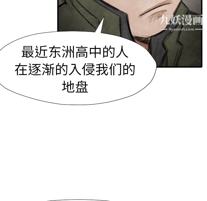 TWOMEN~共存第15话