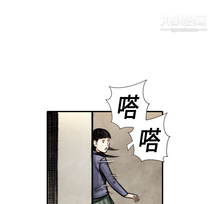 TWOMEN~共存第15話
