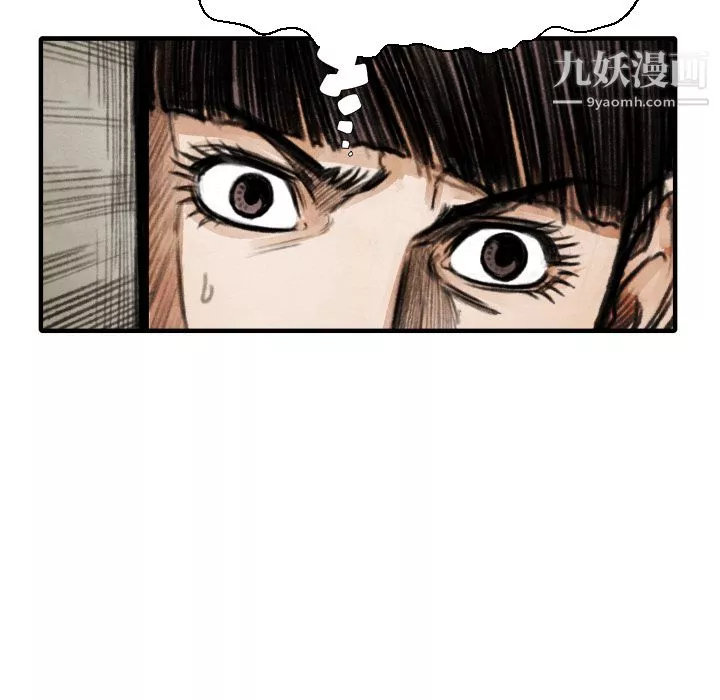 TWOMEN~共存第15話