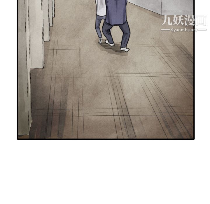 TWOMEN~共存第15话