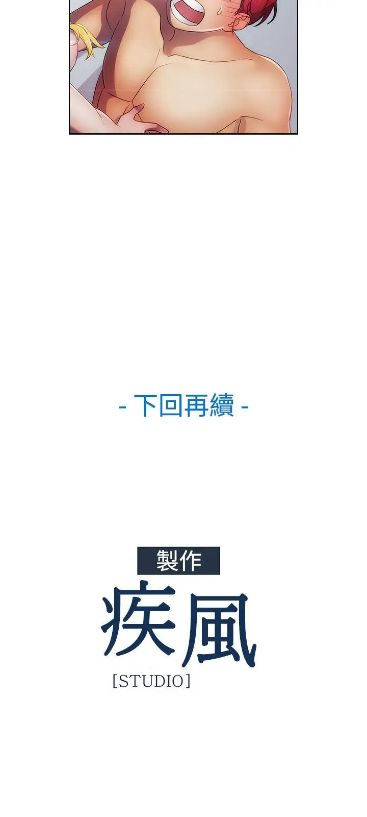 淑女花苑&lt第3季&gt第21话